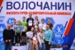 15 и 16 марта 2024 года в ФОК «Волочанин» и легкоатлетическом манеже прошли межмуниципальные соревнования по легкой атлетике, посвященные памяти М. Г. Айзенберга